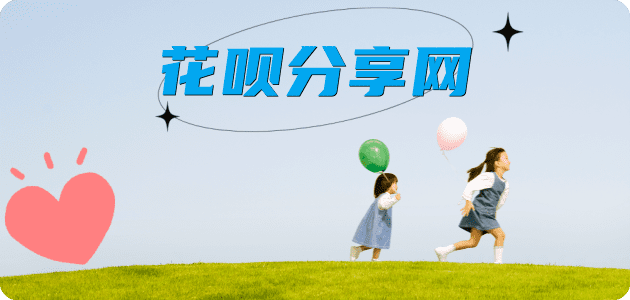 信用卡刷卡信用卡接单平台☀️诚信信用卡24小时在线靠谱商家推荐